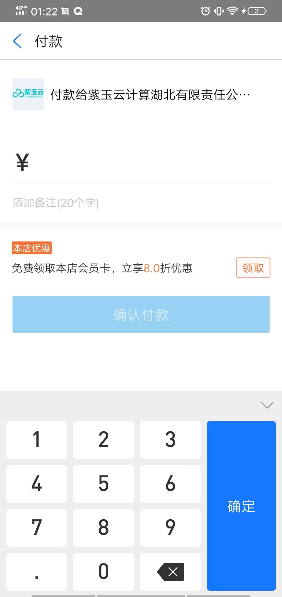 曝光紫玉云IDC主机商,强买强卖,不买就恶意攻击他人网站,恶意勒索聊天记录曝光! 曝光紫玉云IDC主机商,强买强卖,不买就恶意攻击他人网站,恶意勒索聊天记录曝光!
