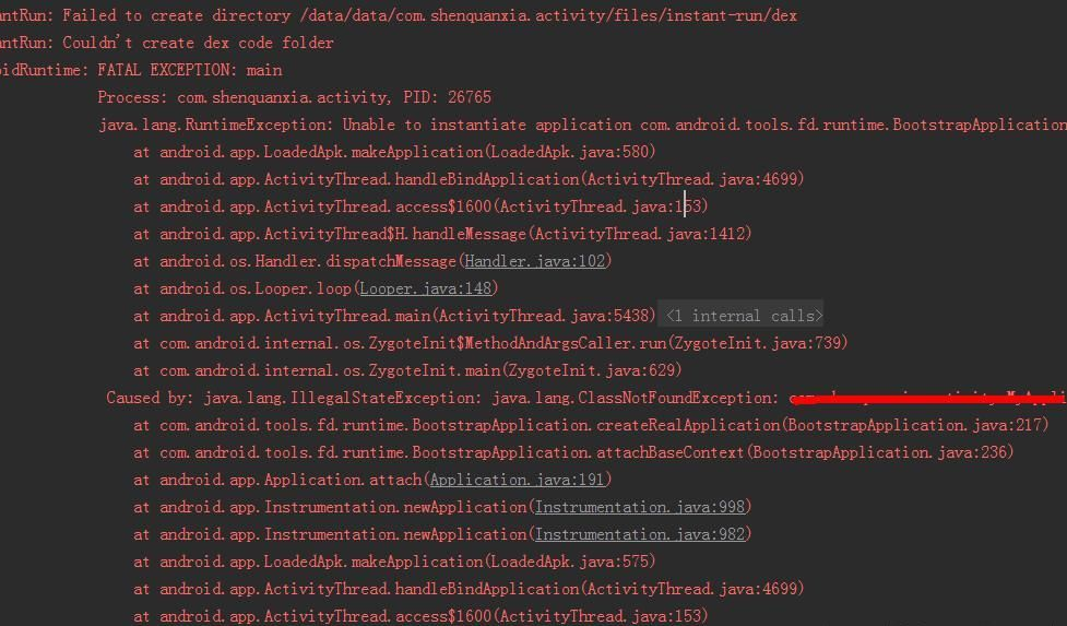 逆向问题及关键词