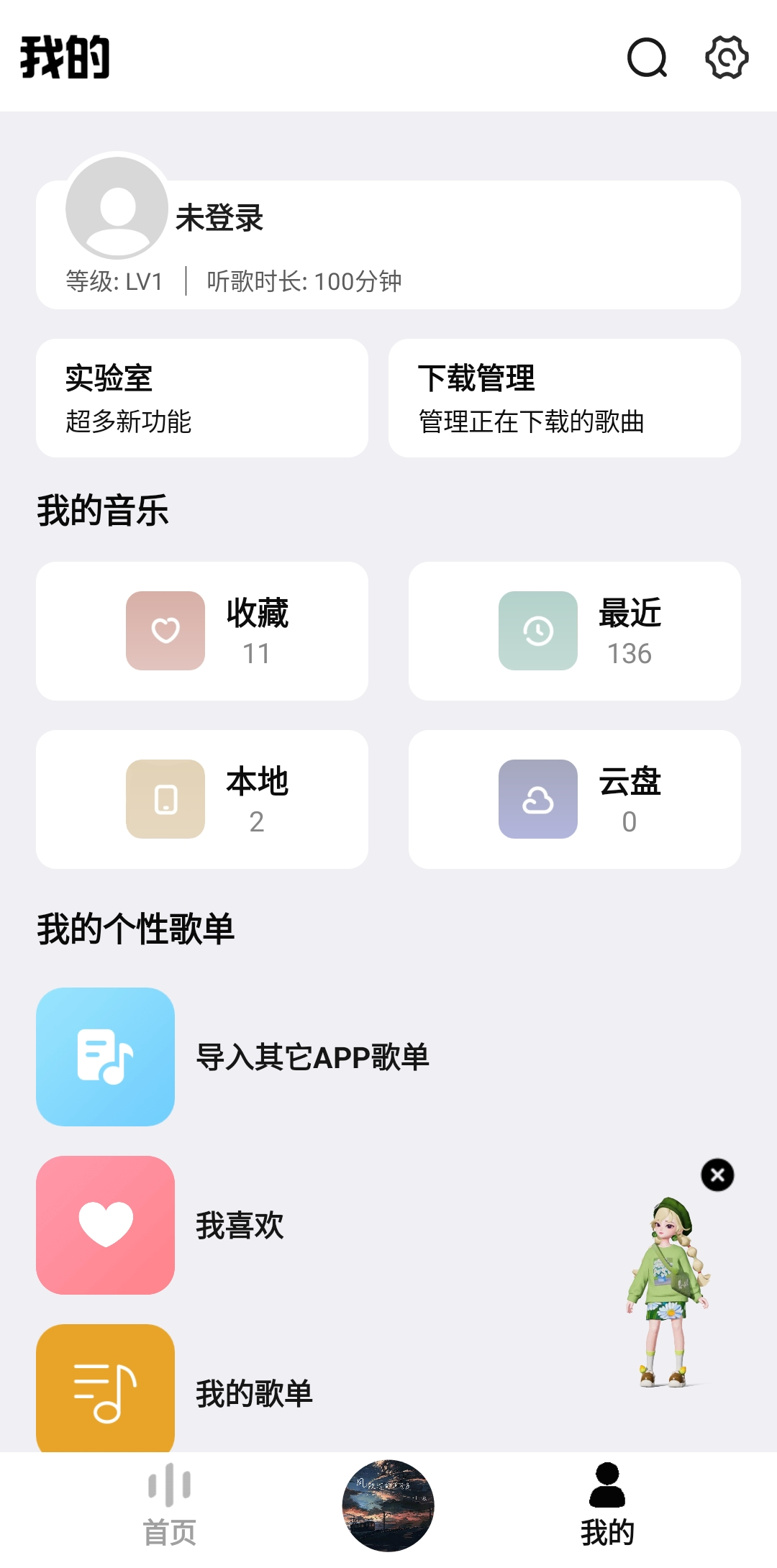 详情图2