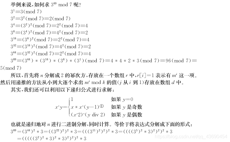 举例