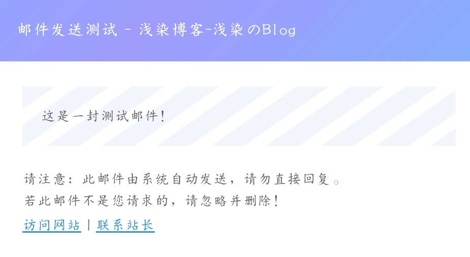 🔔Joe再续前缘1.41"「友链申请」邮件通知 "修复