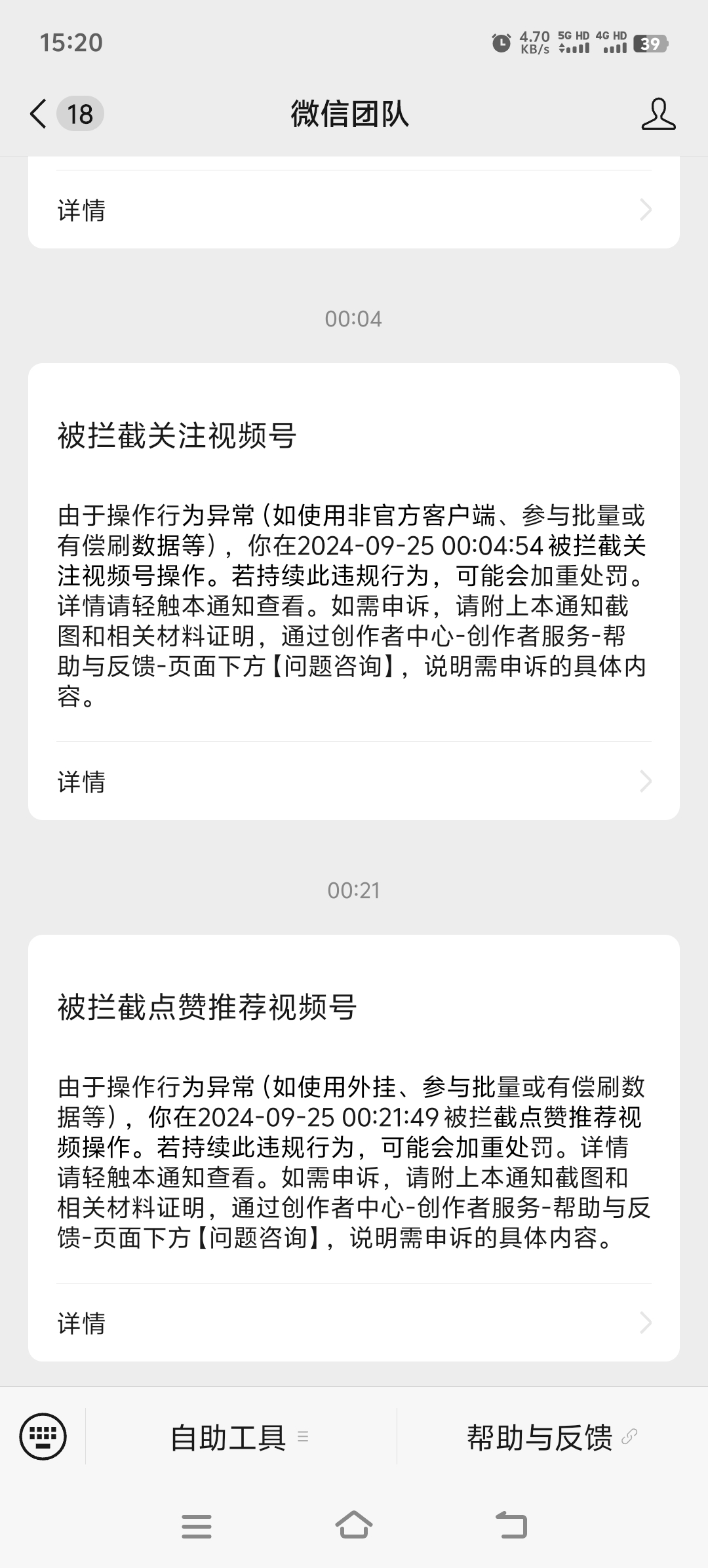 图片[5]-首创全自动视频智能机器卦机关注车vx视频耗卦机车 人人都可以 - 首码项目网-首码项目网