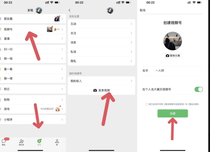 首创全自动视频智能机器卦机关注车vx视频耗卦机车 人人都可以 - 首码项目网-首码项目网