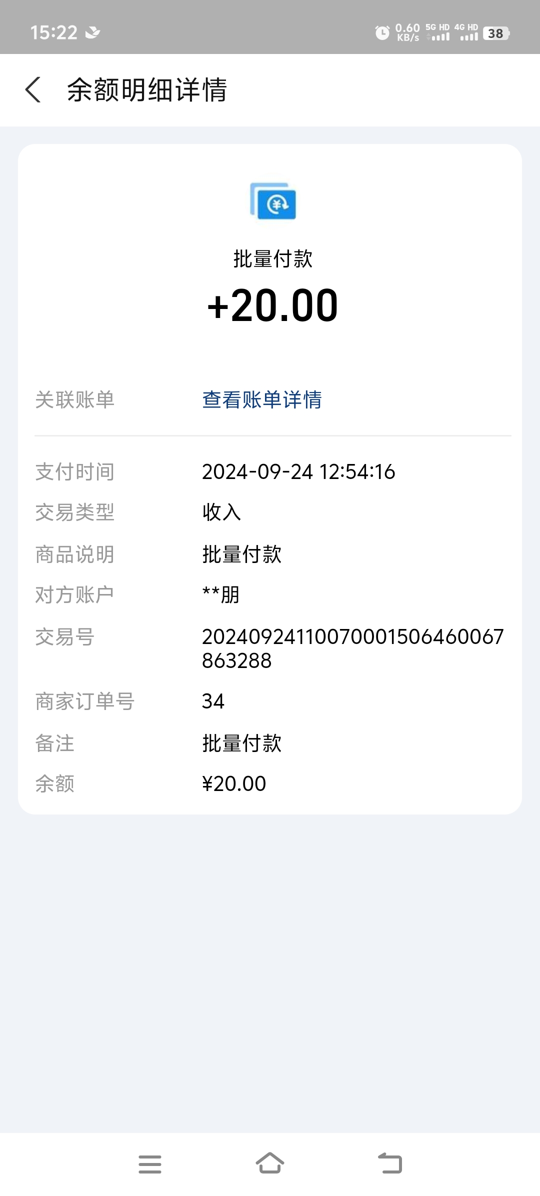 图片[9]-首创全自动视频智能机器卦机关注车vx视频耗卦机车 人人都可以 - 首码项目网-首码项目网