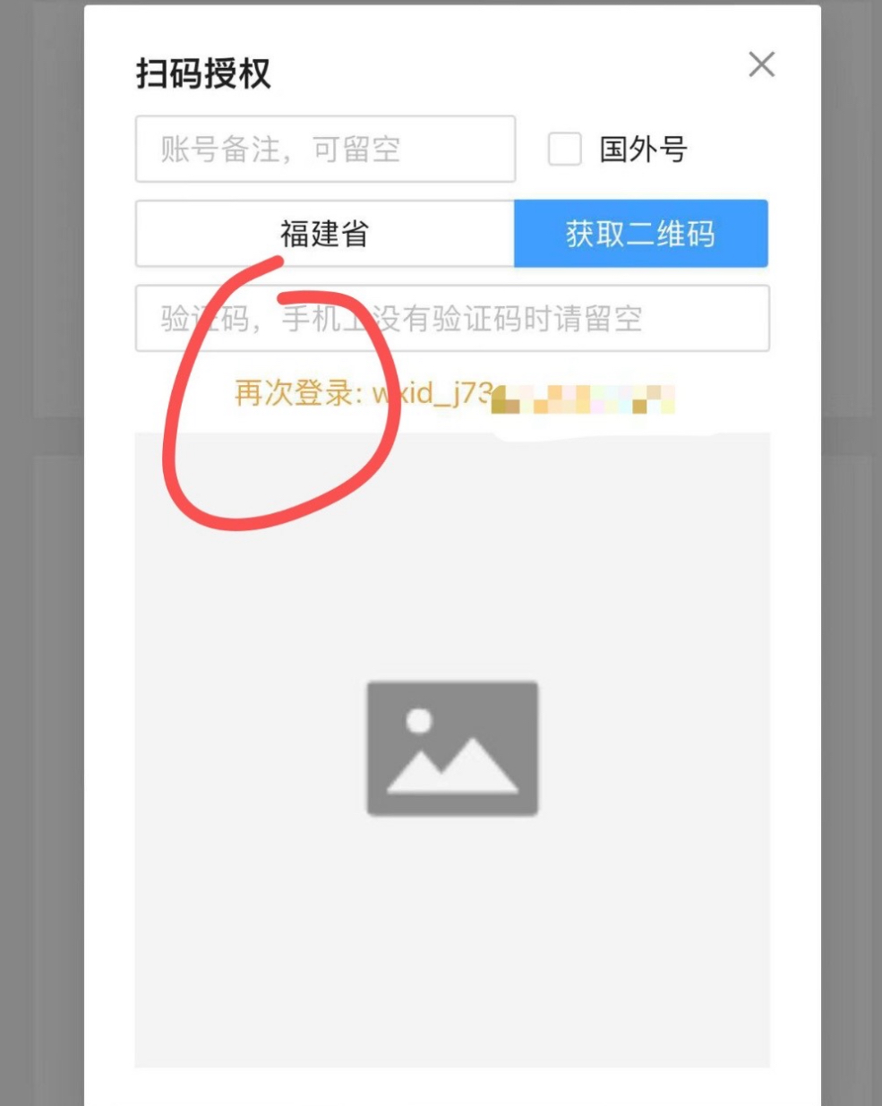 图片[7]-首创全自动视频智能机器卦机关注车vx视频耗卦机车 人人都可以 - 首码项目网-首码项目网