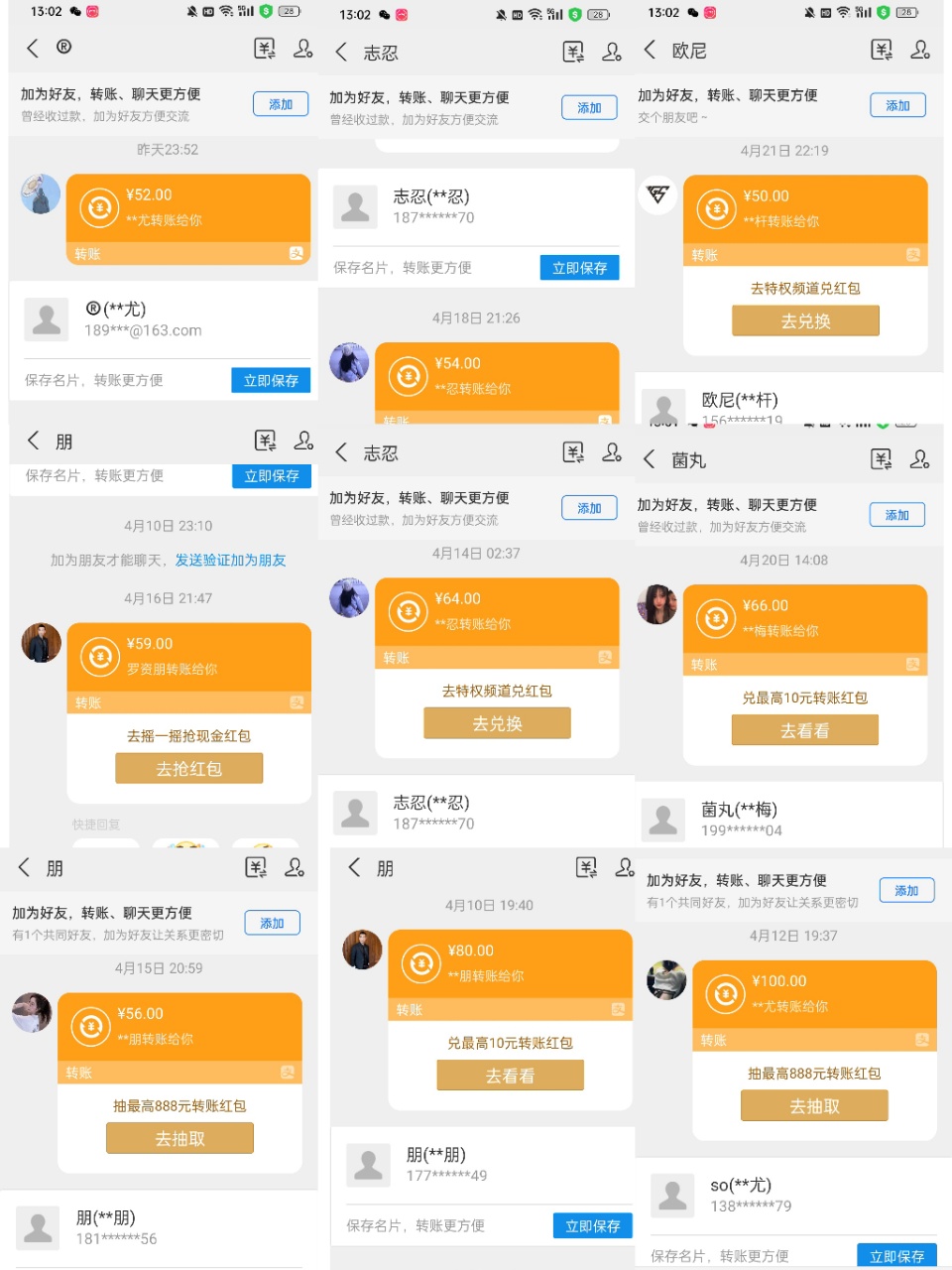 图片[8]-首创全自动视频智能机器卦机关注车vx视频耗卦机车 人人都可以 - 首码项目网-首码项目网