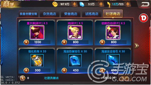 拳皇98终极之战OL创建社团需要哪些条件[多图]图片10