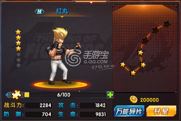 拳皇98终极之战OL格斗家升级强化指南[多图]图片3