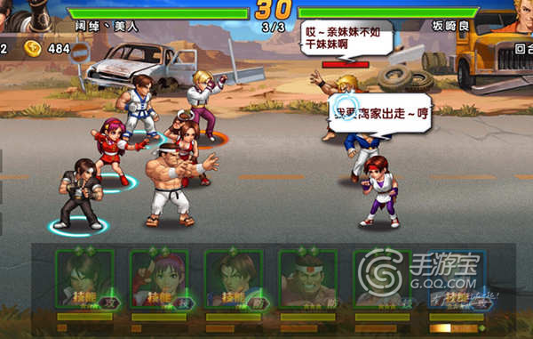 拳皇98终极之战OL龙虎乱舞三星通关攻略[多图]图片3