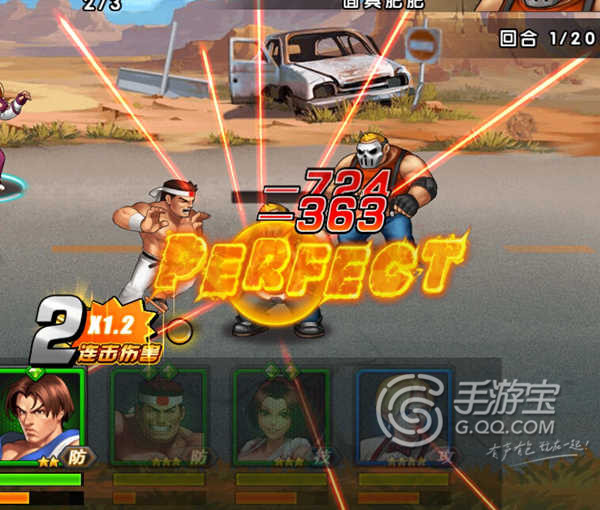 拳皇98终极之战OL龙虎乱舞三星通关攻略[多图]图片2