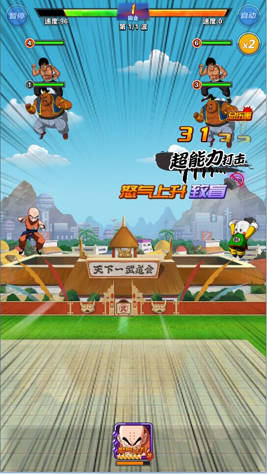 鼤PKʵսɷͼƬ1