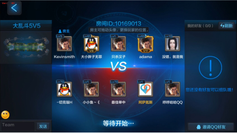全民超神5v5乱斗模式前瞻 暴力玩法超乎想象