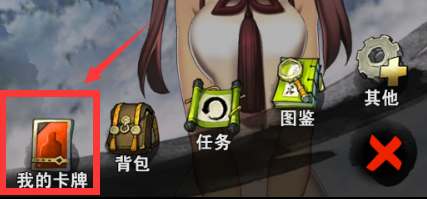 《战斗吧剑灵》装备强化攻略