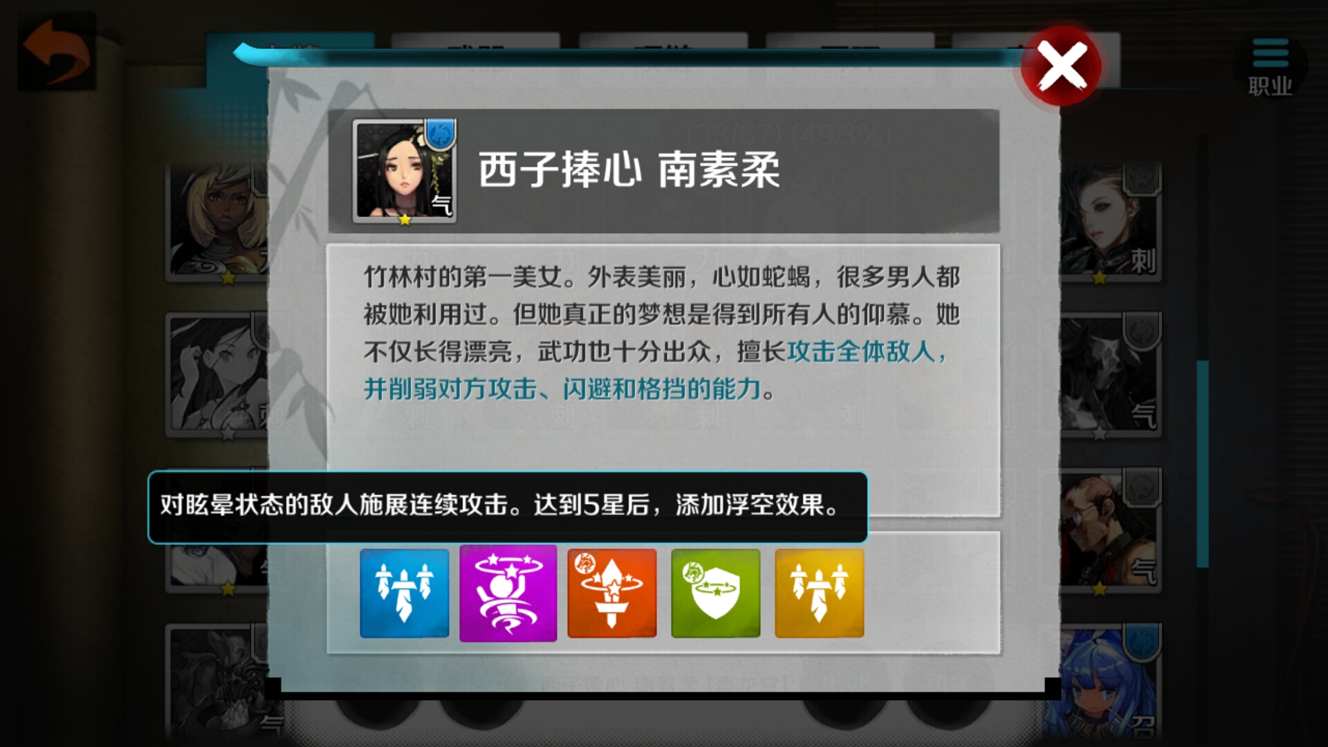 ӭ�Ӳ�ɾ�� ��ս���ɽ��顷��δ�������