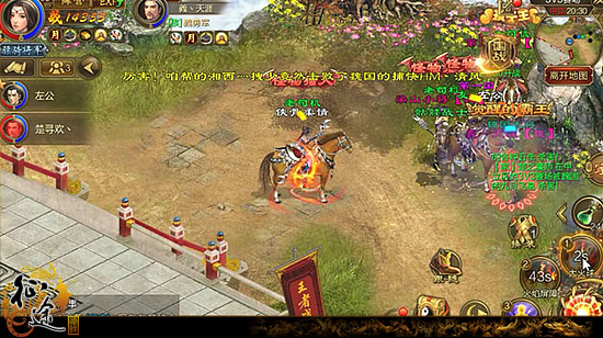 征途手机版 一战成神 教你3V3取胜技巧①