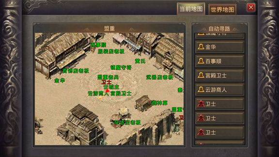 热血传奇顶级装备获取攻略