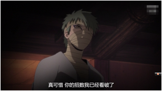 火影忍者第661话:归还
