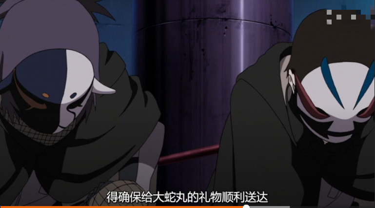 火影忍者第664集：叛逃