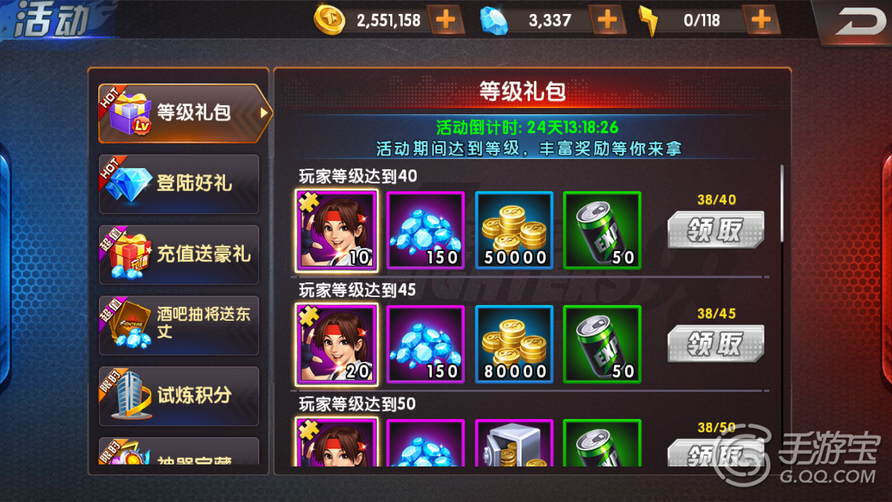 拳皇98终极之战OL格斗家获取渠道有哪些[多图]图片3