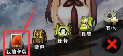 《战斗吧剑灵》卡牌强化攻略