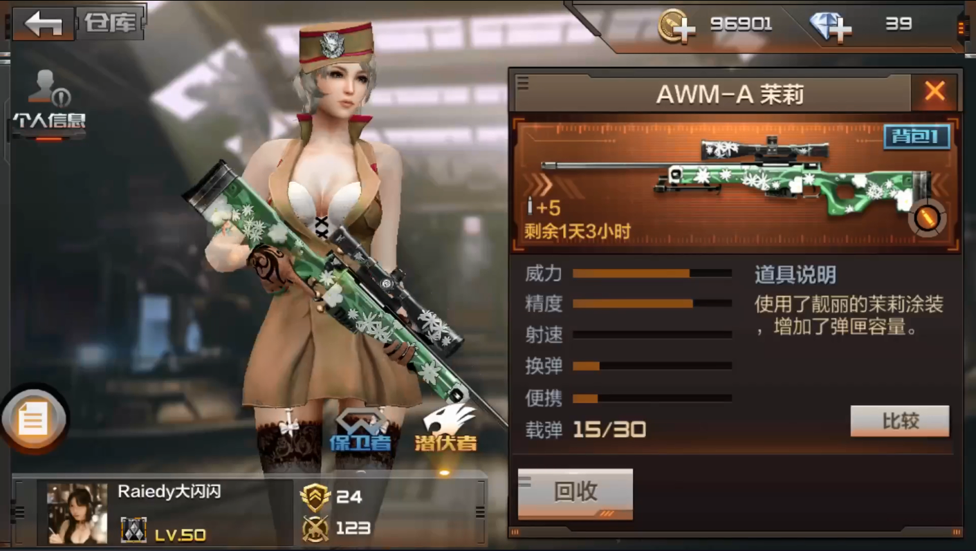 ����Խ���ߡ�����AWM-A�ƽ�/����ѻ�����