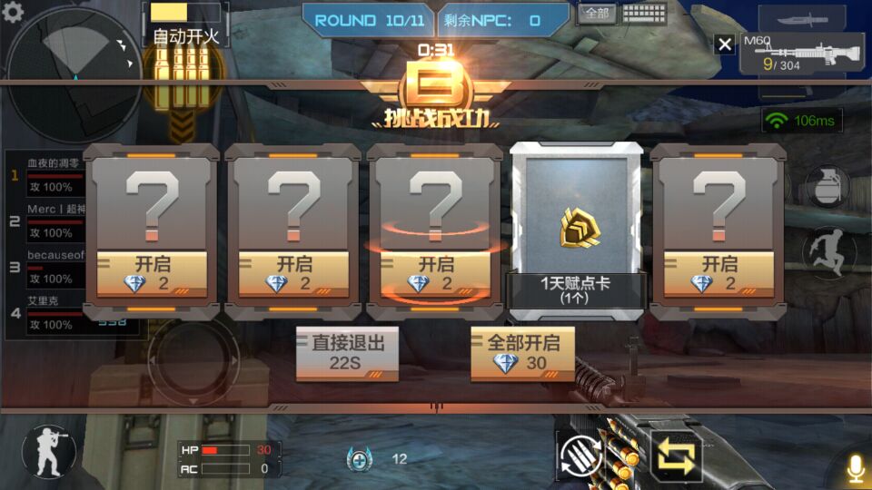 Խ𾀘ߟz˳ͨPɷDƬ5