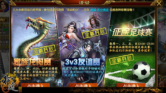没时间解释了 快上船！图文详解家族龙舟