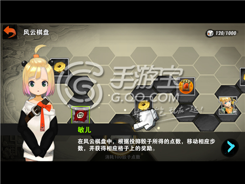 战斗吧剑灵新手攻略_剑灵手游新手玩家入门教程