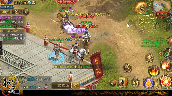 征途手机版 一战成神 教你3V3取胜技巧①