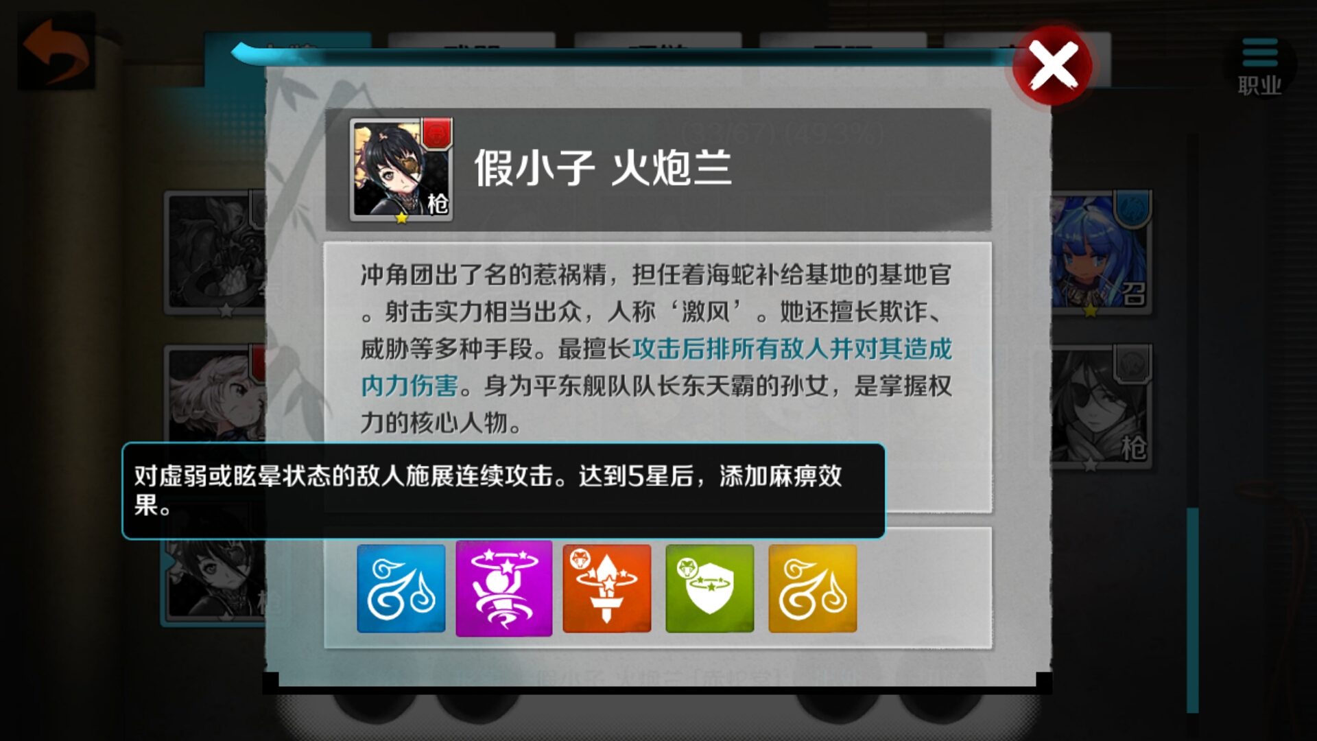 ӭ�Ӳ�ɾ�� ��ս���ɽ��顷��δ�������