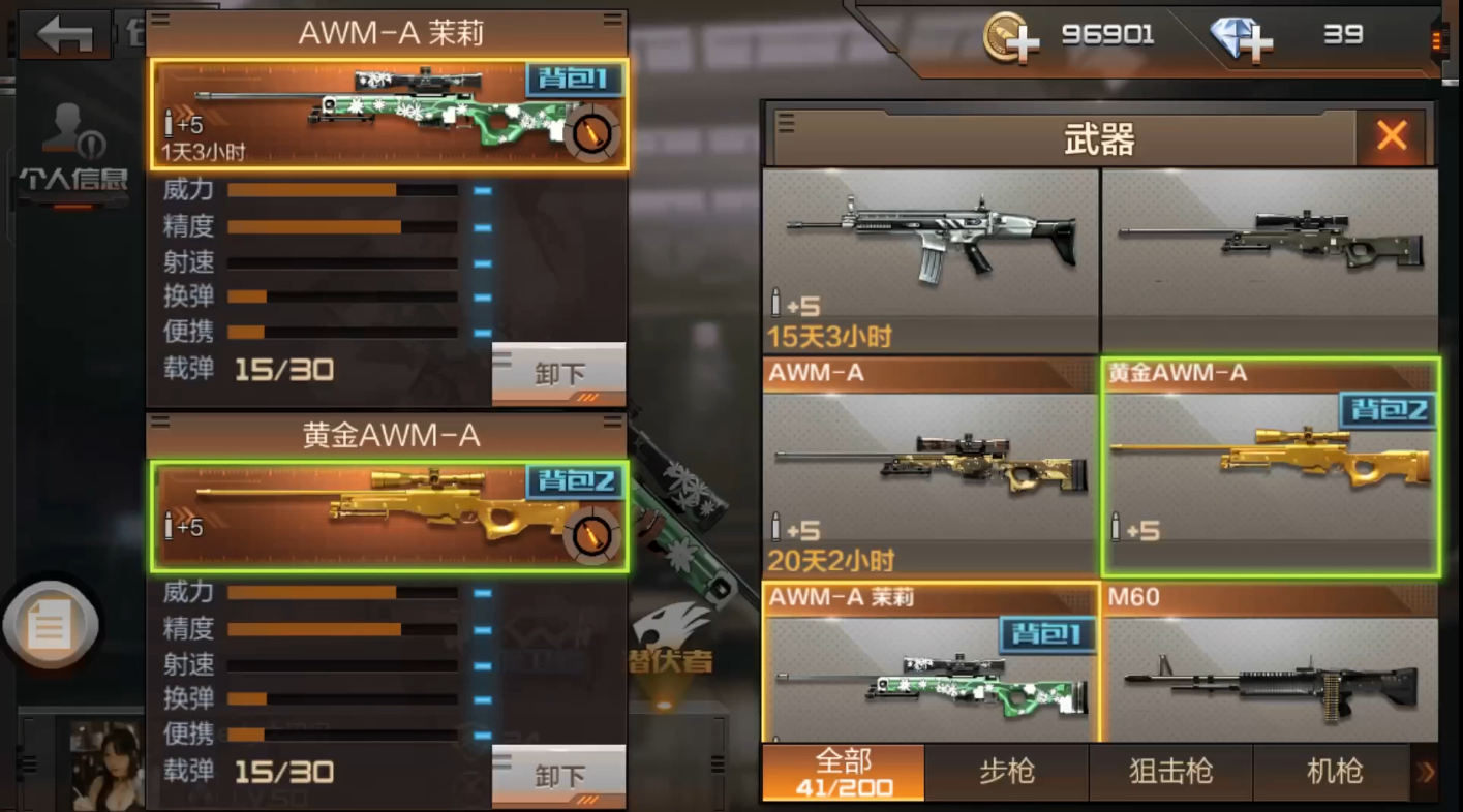 ����Խ���ߡ�����AWM-A�ƽ�/����ѻ�����