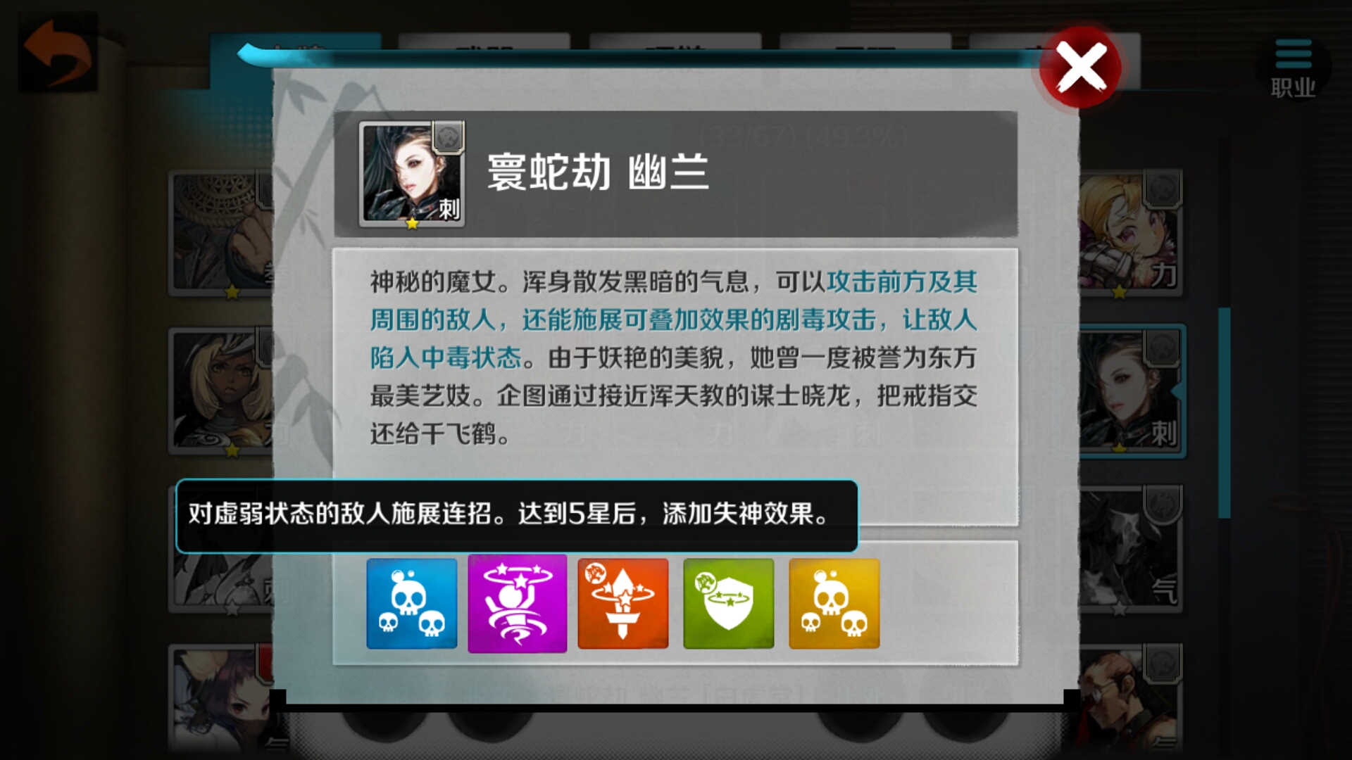 ӭ�Ӳ�ɾ�� ��ս���ɽ��顷��δ�������