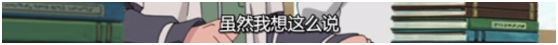火影忍者第661话:归还