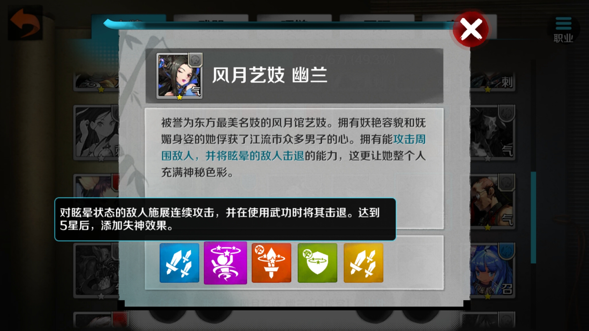 ӭ�Ӳ�ɾ�� ��ս���ɽ��顷��δ�������