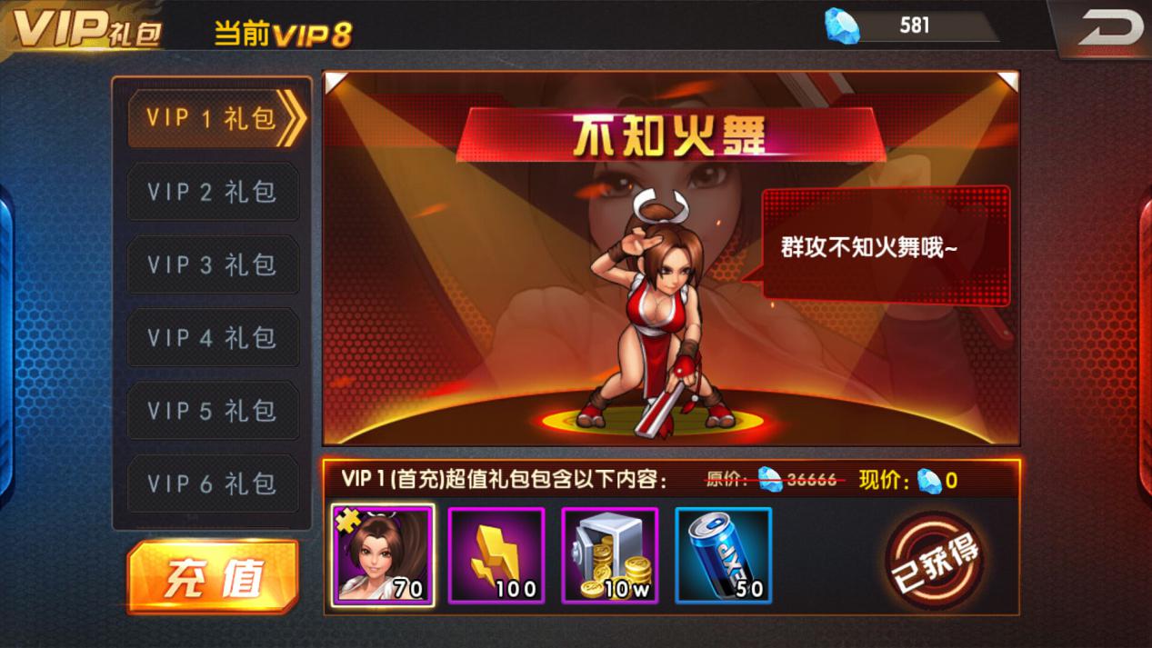 ȭ98KO֮olVIPЩؙ VIPؙรһ[DƬ1