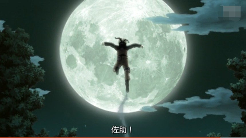 佐助！
