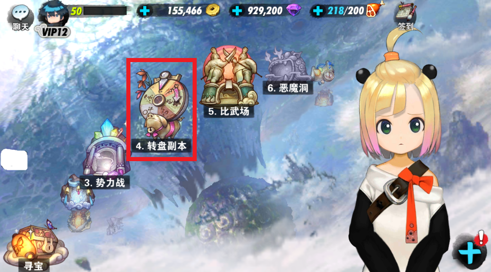 ս���ɽ���װ������ �滻&���ϻ�ȡ 