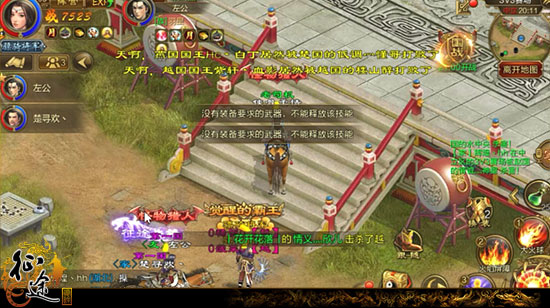 征途手机版 一战成神 教你3V3战力提升！