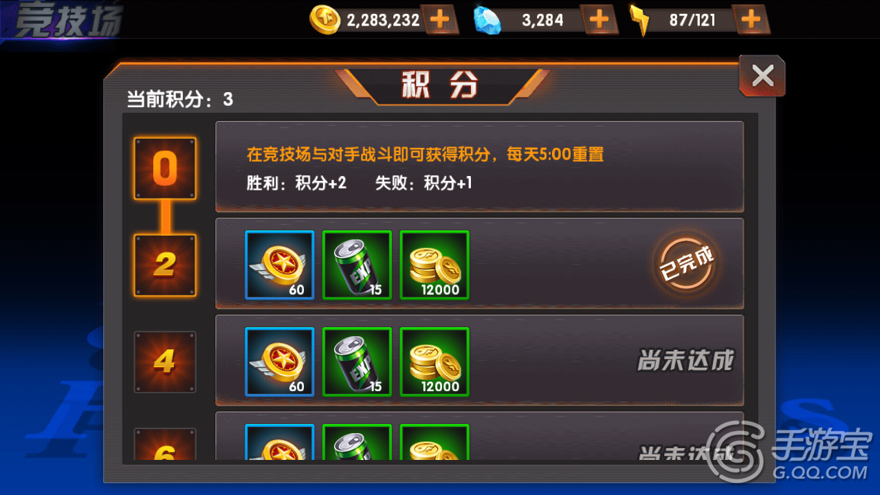 如何在拳皇98终极之战OL获得更多金币[多图]图片6