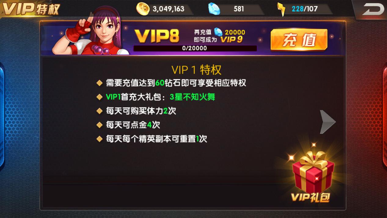 ȭ98KO֮olVIPЩؙ VIPؙรһ[DƬ2