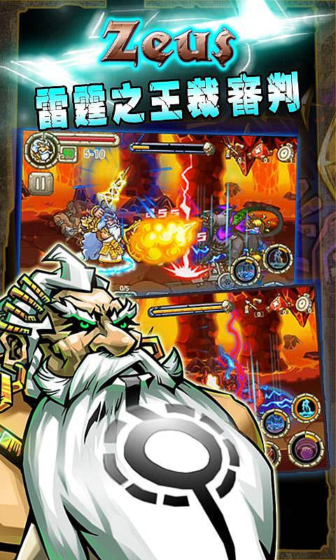 众神排名_希腊众神