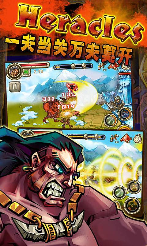 众神排名_希腊众神