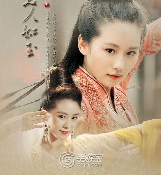 宅男福利:古装十大女神