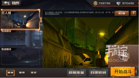 CF����FPS���� ����Խ���ߡ����ģʽ������