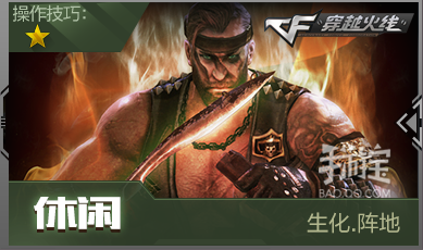 CF����FPS���� ����Խ���ߡ����ģʽ������