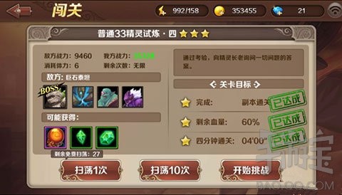 0