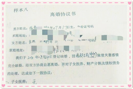 哈哈镜简谱_哈哈镜 四 易形 单簧管(2)