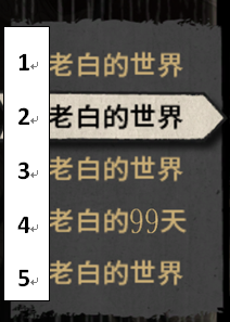 饑荒聯(lián)機版服務(wù)器怎么搭建