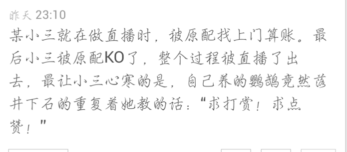 哈哈镜简谱_哈哈镜 四 易形 单簧管(2)