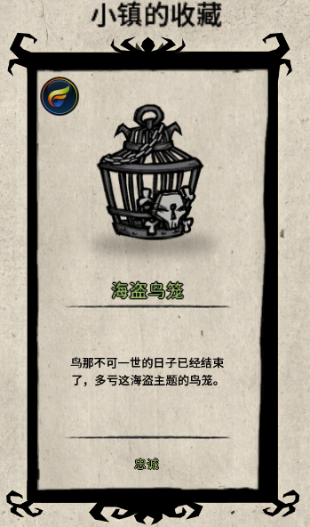 饥荒联机版圣诞更新l了什么_饥荒联机版圣诞更新内介绍